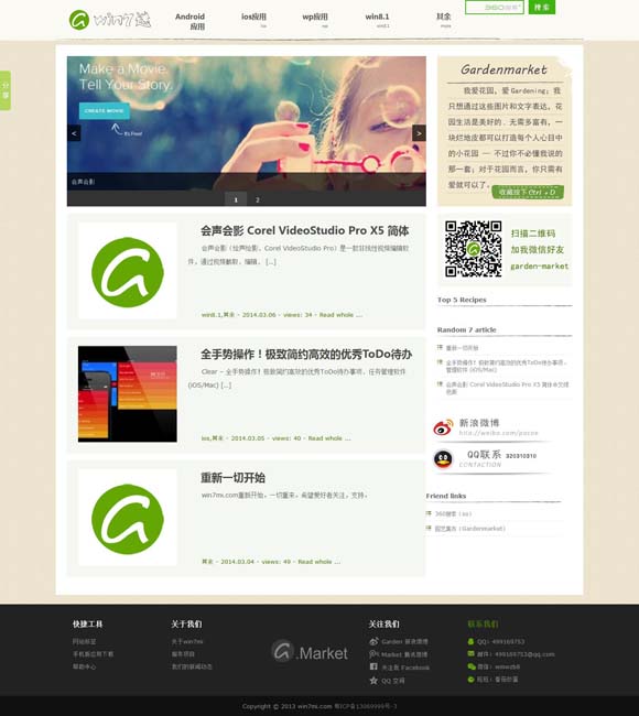 租房合同文档下载免费 电影《平凡的王者》：从逆境中崛起，拳释人生热血